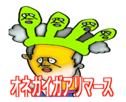 DYNAMIC ADDICTIVE FACE (JAPANESE 5) sticker #11859443