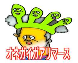 DYNAMIC ADDICTIVE FACE (JAPANESE 5) sticker #11859443