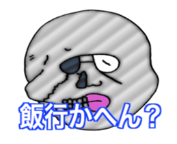 DYNAMIC ADDICTIVE FACE (JAPANESE 5) sticker #11859446