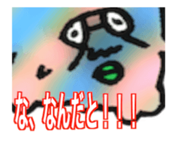 DYNAMIC ADDICTIVE FACE (JAPANESE 5) sticker #11859452