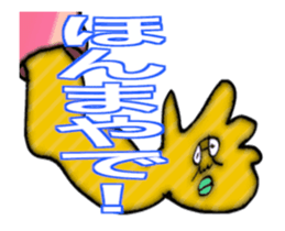 DYNAMIC ADDICTIVE FACE (JAPANESE 5) sticker #11859455