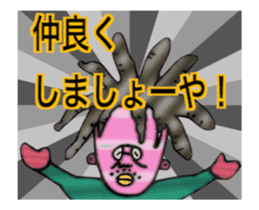 DYNAMIC ADDICTIVE FACE (JAPANESE 5) sticker #11859458