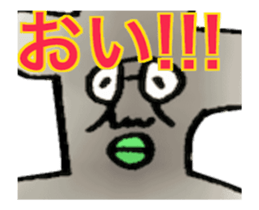DYNAMIC ADDICTIVE FACE (JAPANESE 5) sticker #11859461
