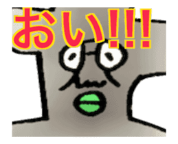 DYNAMIC ADDICTIVE FACE (JAPANESE 5) sticker #11859461
