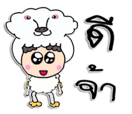 Hello! My name is Kunjung ^_^ sticker #11859462