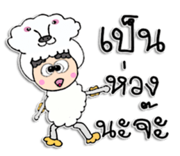 Hello! My name is Kunjung ^_^ sticker #11859463