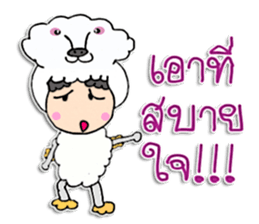 Hello! My name is Kunjung ^_^ sticker #11859465