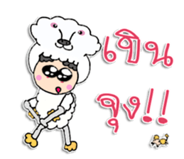 Hello! My name is Kunjung ^_^ sticker #11859467