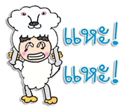 Hello! My name is Kunjung ^_^ sticker #11859468