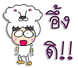 Hello! My name is Kunjung ^_^ sticker #11859469