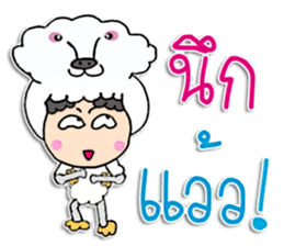 Hello! My name is Kunjung ^_^ sticker #11859470