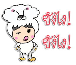 Hello! My name is Kunjung ^_^ sticker #11859471