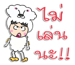 Hello! My name is Kunjung ^_^ sticker #11859472