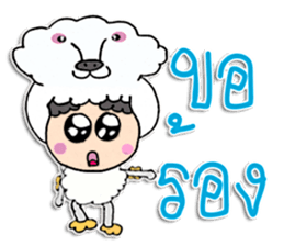 Hello! My name is Kunjung ^_^ sticker #11859473