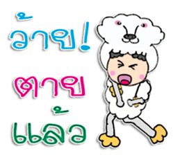 Hello! My name is Kunjung ^_^ sticker #11859475