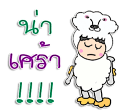 Hello! My name is Kunjung ^_^ sticker #11859476