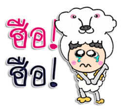 Hello! My name is Kunjung ^_^ sticker #11859478