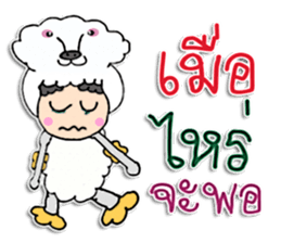 Hello! My name is Kunjung ^_^ sticker #11859479