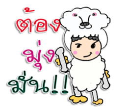 Hello! My name is Kunjung ^_^ sticker #11859480