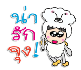 Hello! My name is Kunjung ^_^ sticker #11859481