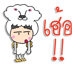 Hello! My name is Kunjung ^_^ sticker #11859482