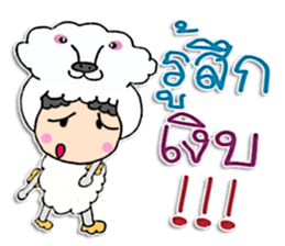 Hello! My name is Kunjung ^_^ sticker #11859483