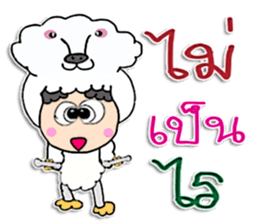 Hello! My name is Kunjung ^_^ sticker #11859484