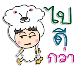 Hello! My name is Kunjung ^_^ sticker #11859485