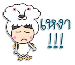 Hello! My name is Kunjung ^_^ sticker #11859486