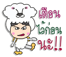 Hello! My name is Kunjung ^_^ sticker #11859488