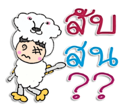 Hello! My name is Kunjung ^_^ sticker #11859489