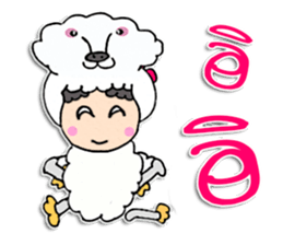 Hello! My name is Kunjung ^_^ sticker #11859490