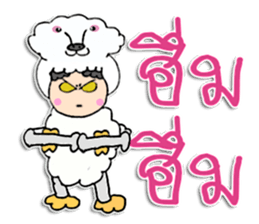 Hello! My name is Kunjung ^_^ sticker #11859491