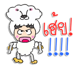 Hello! My name is Kunjung ^_^ sticker #11859494