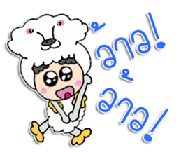 Hello! My name is Kunjung ^_^ sticker #11859495