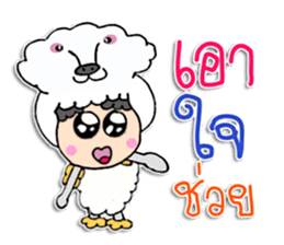 Hello! My name is Kunjung ^_^ sticker #11859496