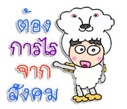 Hello! My name is Kunjung ^_^ sticker #11859497