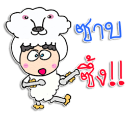 Hello! My name is Kunjung ^_^ sticker #11859498