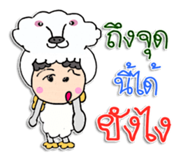 Hello! My name is Kunjung ^_^ sticker #11859500