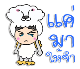 Hello! My name is Kunjung ^_^ sticker #11859501