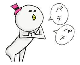 Yoshio moving sticker #11859506