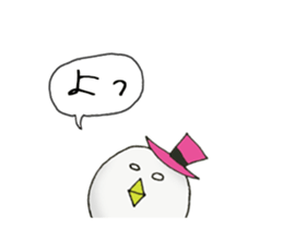 Yoshio moving sticker #11859513