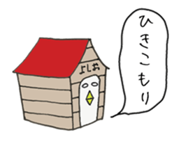 Yoshio moving sticker #11859517