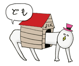 Yoshio moving sticker #11859521