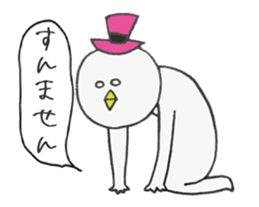 Yoshio moving sticker #11859522