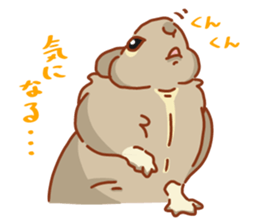 Bushy Degu sticker #11859533