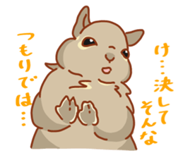 Bushy Degu sticker #11859535