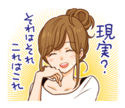 Happy otaku girls sticker #11859645
