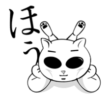 MATSUNEKO animation Stickers sticker #11859714