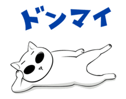 MATSUNEKO animation Stickers sticker #11859718